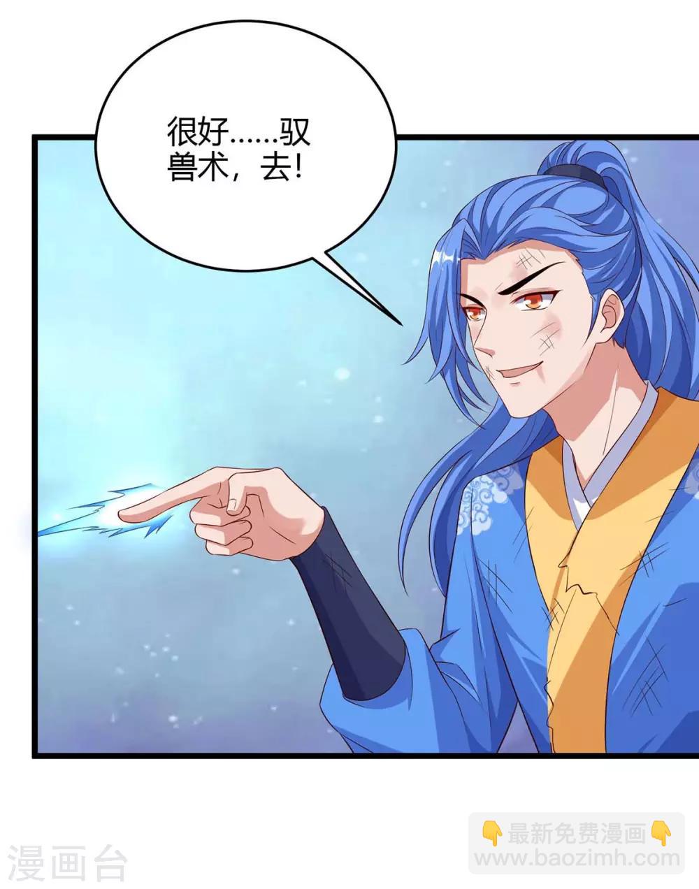 第129话 大爆炸24