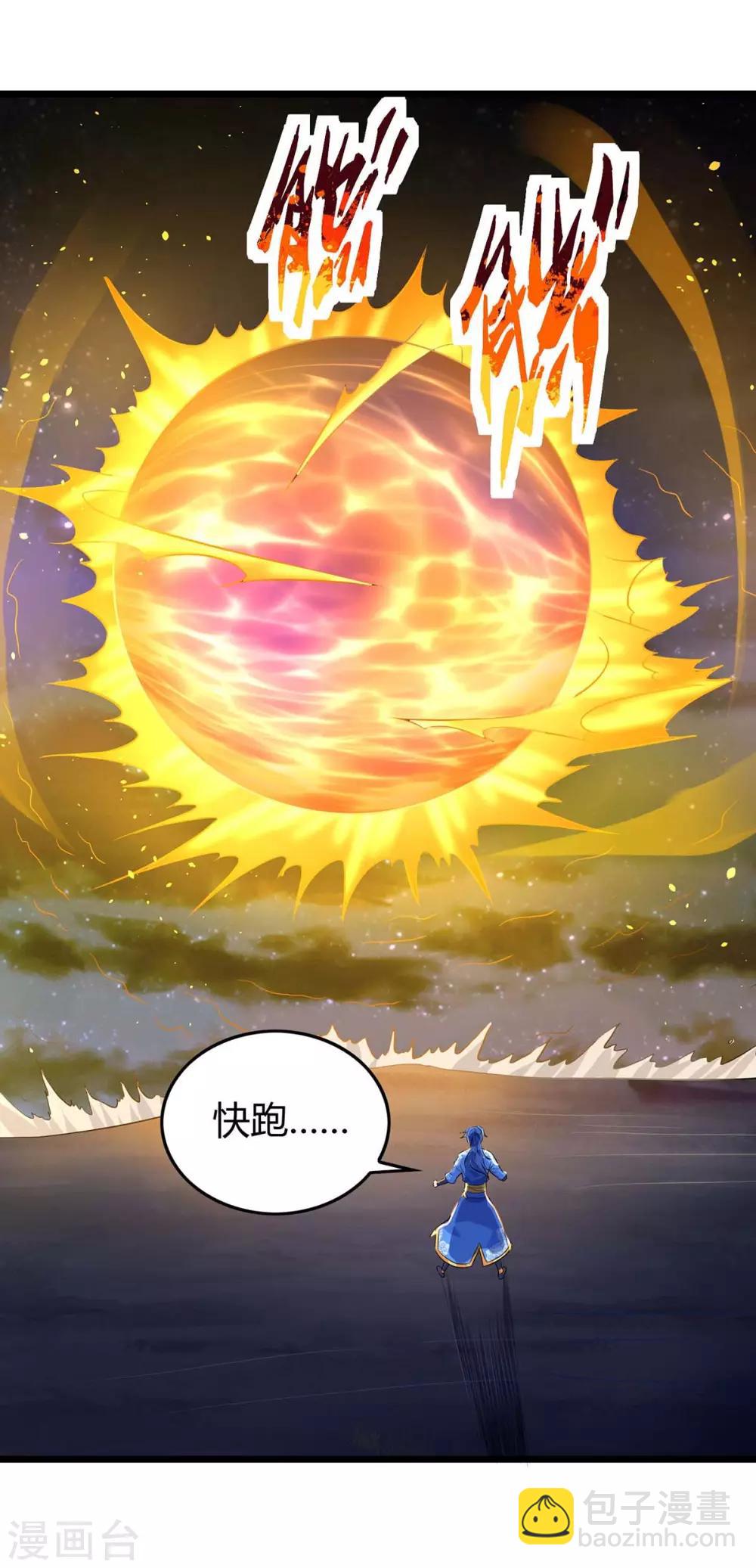 第129话 大爆炸6