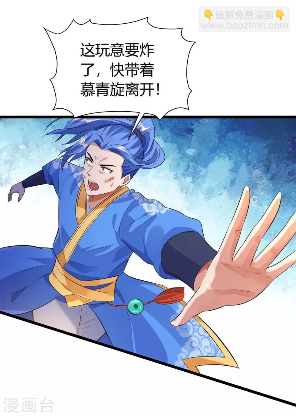 第129话 大爆炸7