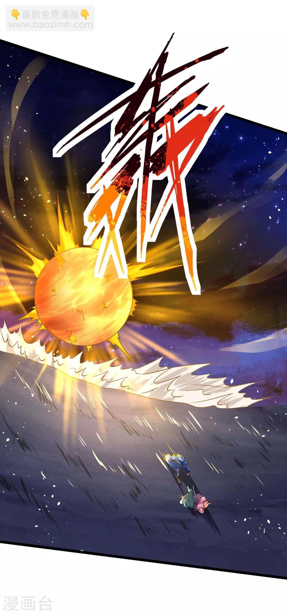 第129话 大爆炸9