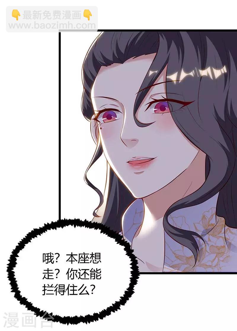 第130话 带走青旋13