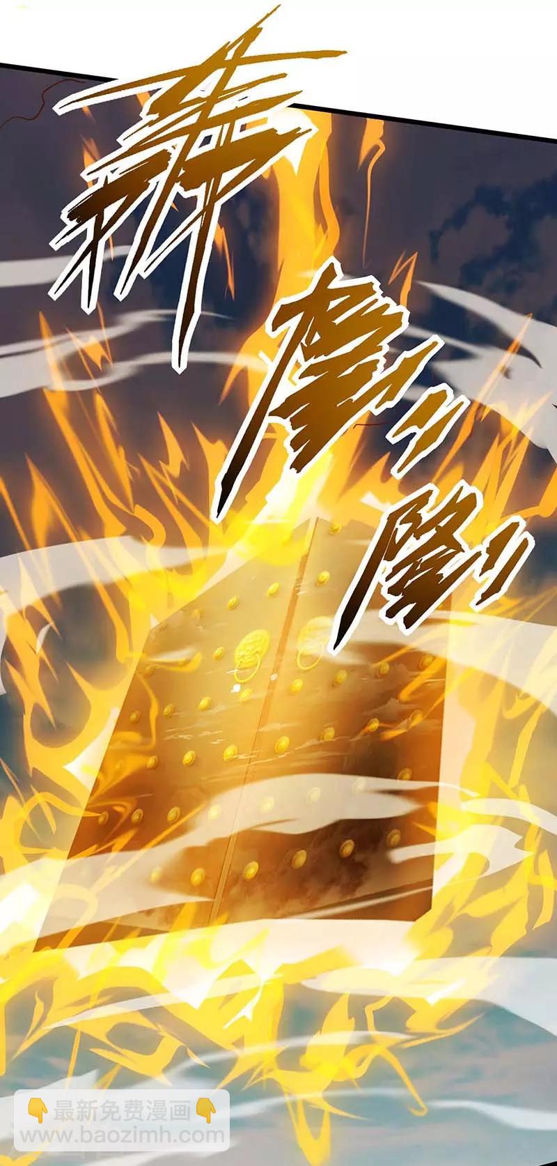 第130话 带走青旋17