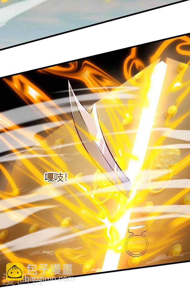 第130话 带走青旋18