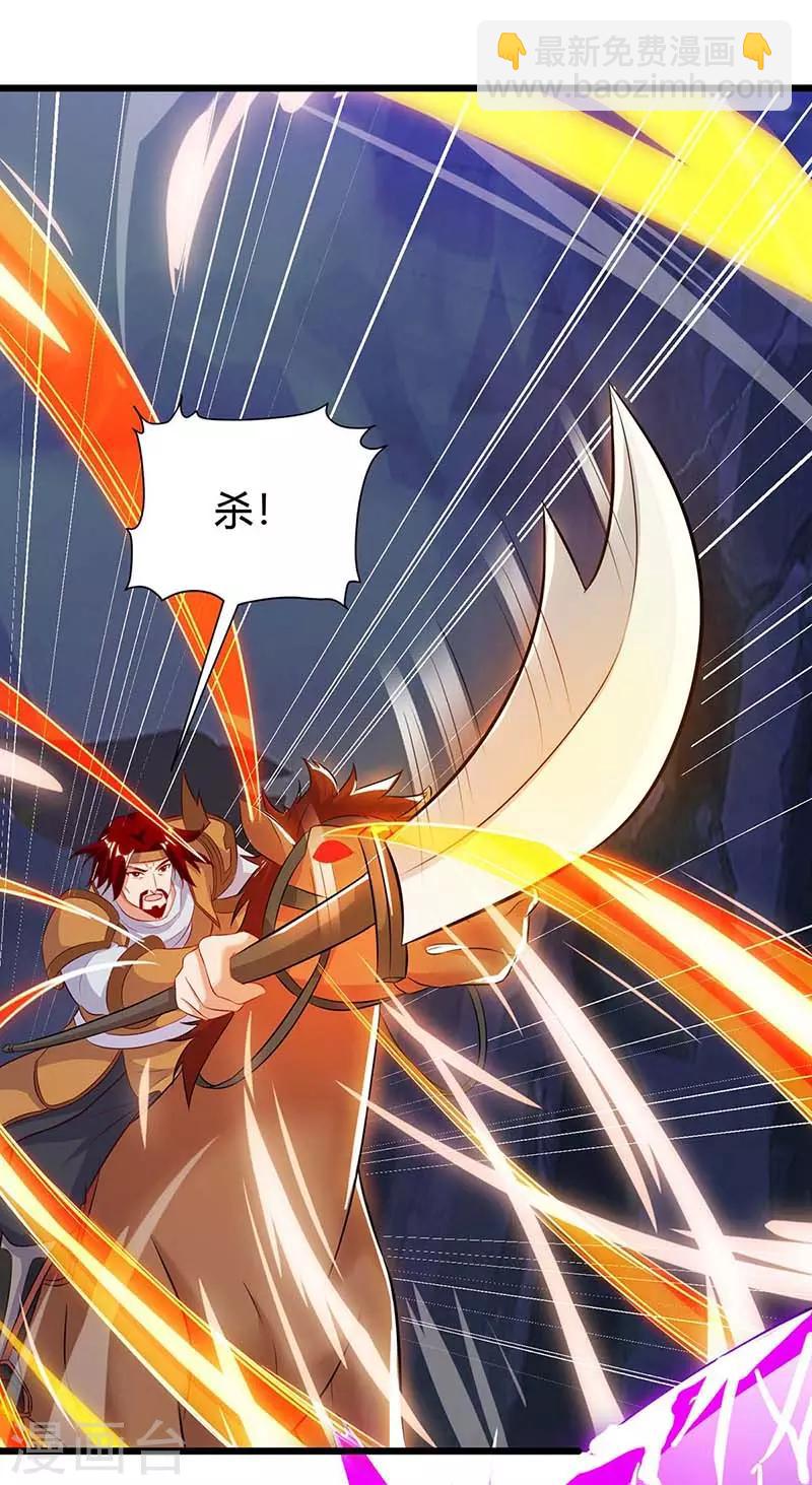 第130话 带走青旋23