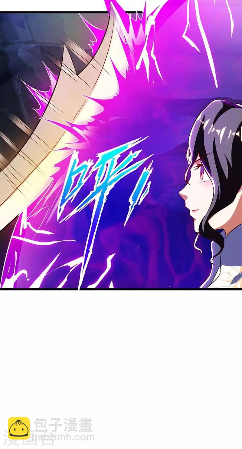 第130话 带走青旋24