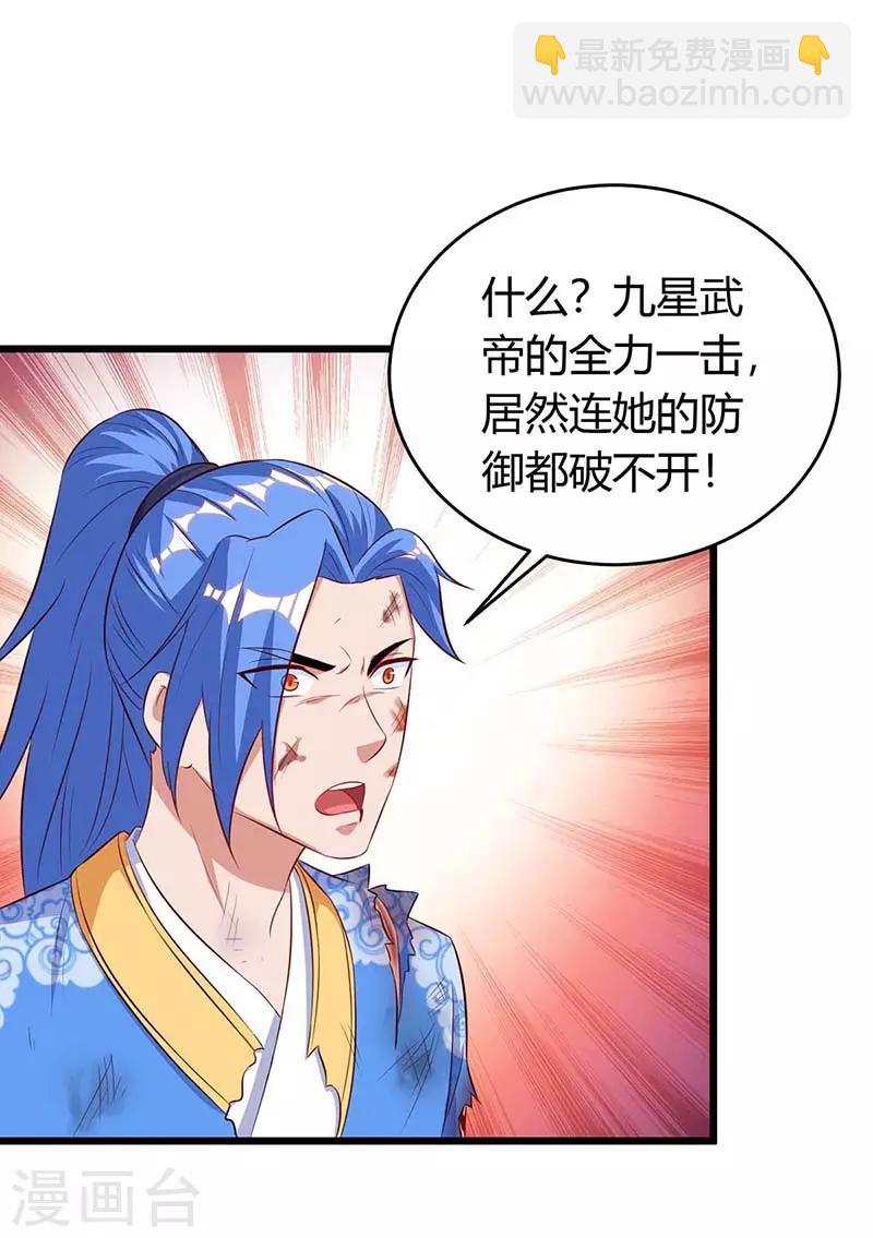 第130话 带走青旋25
