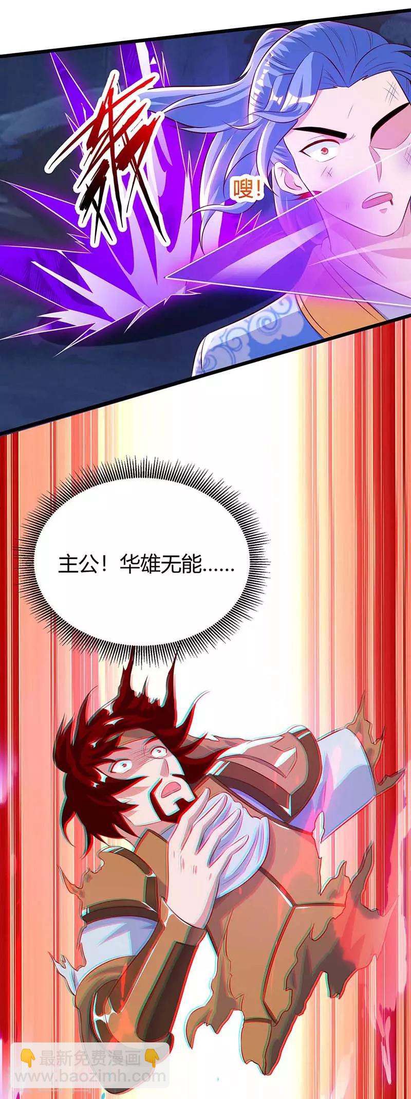 第130话 带走青旋27