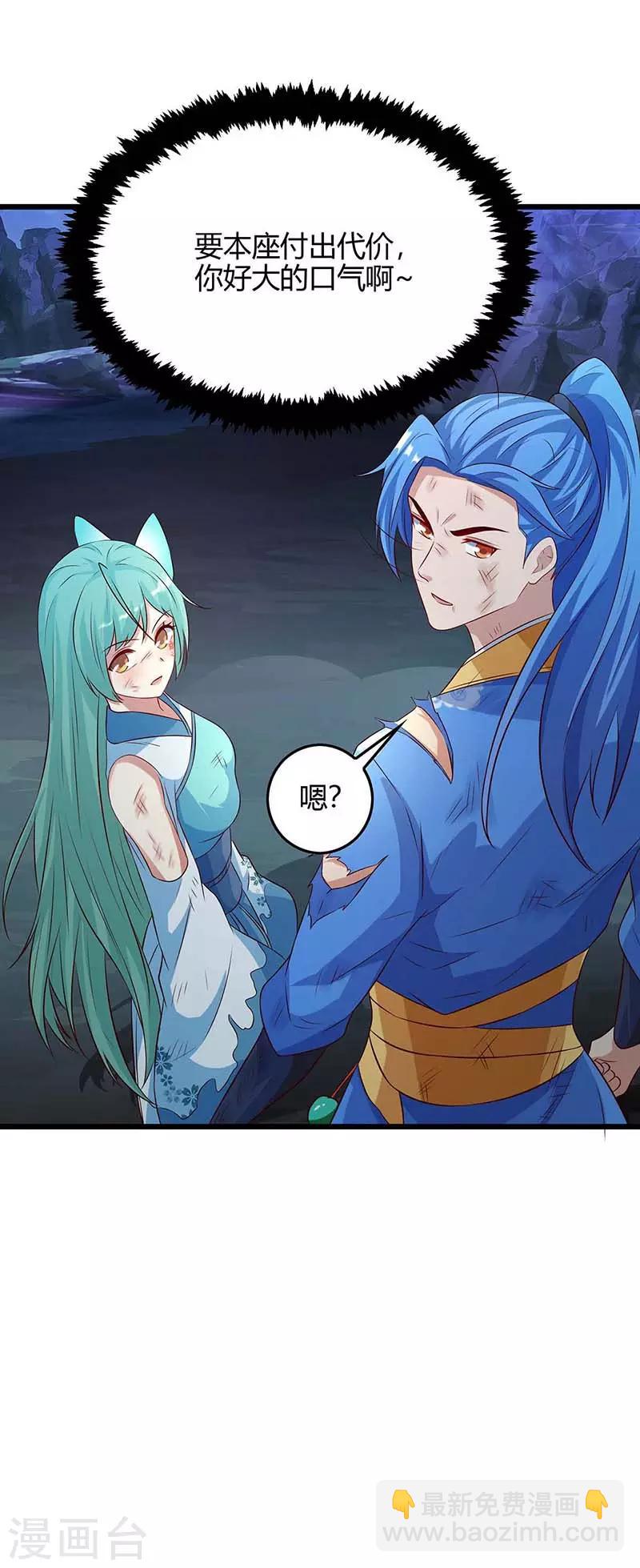 第130话 带走青旋5