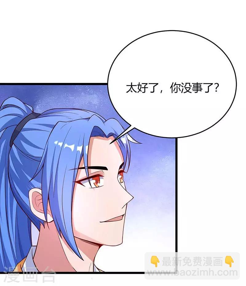第130话 带走青旋7