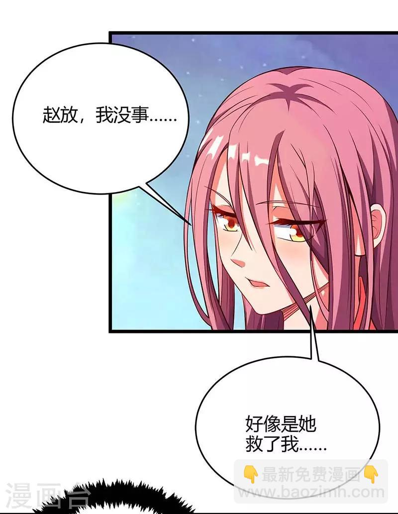 第130话 带走青旋8
