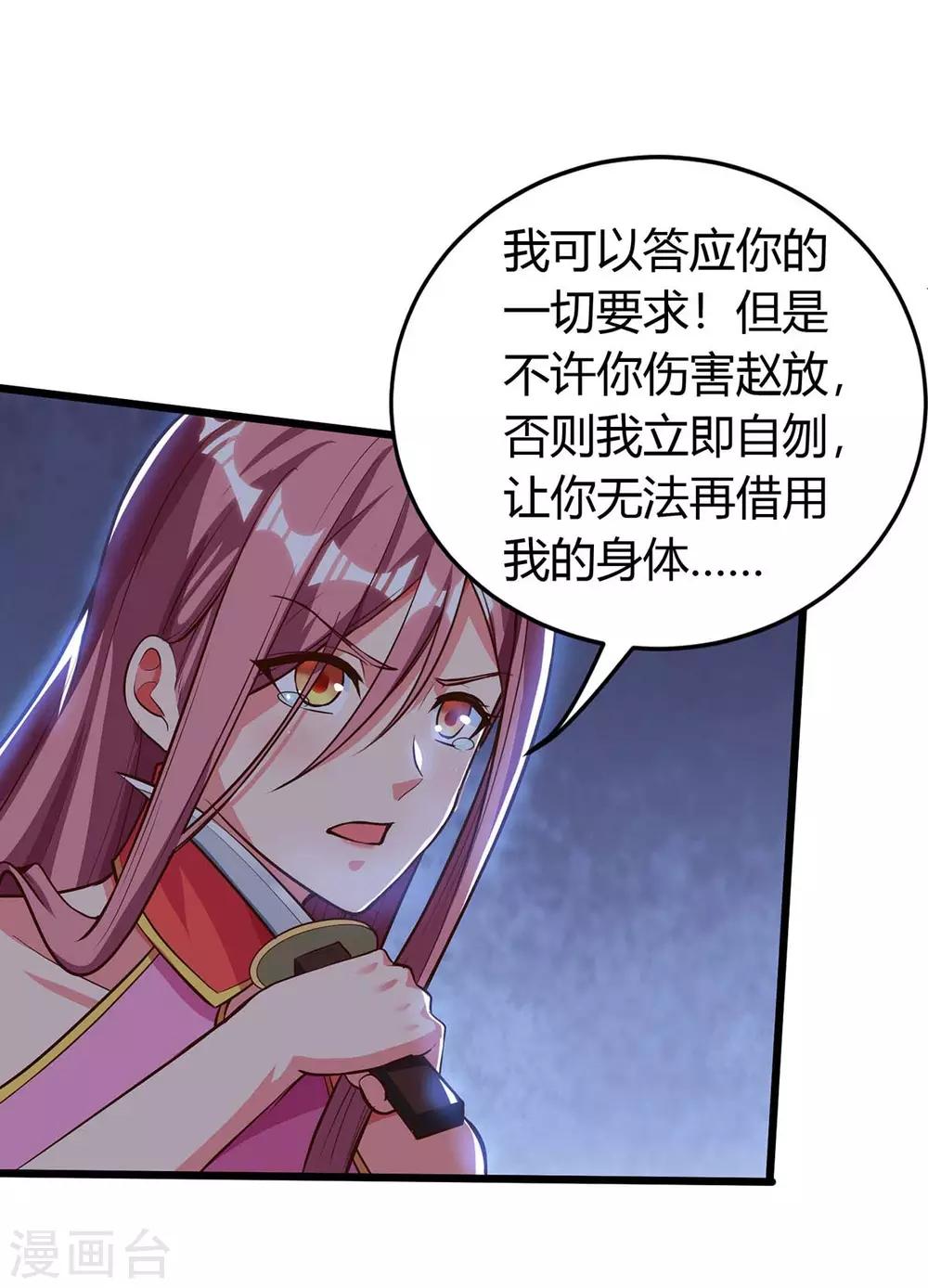 第131话 两年后再见13