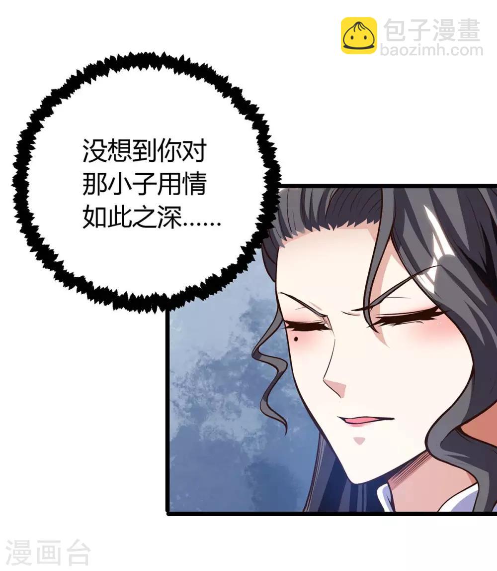 第131话 两年后再见14