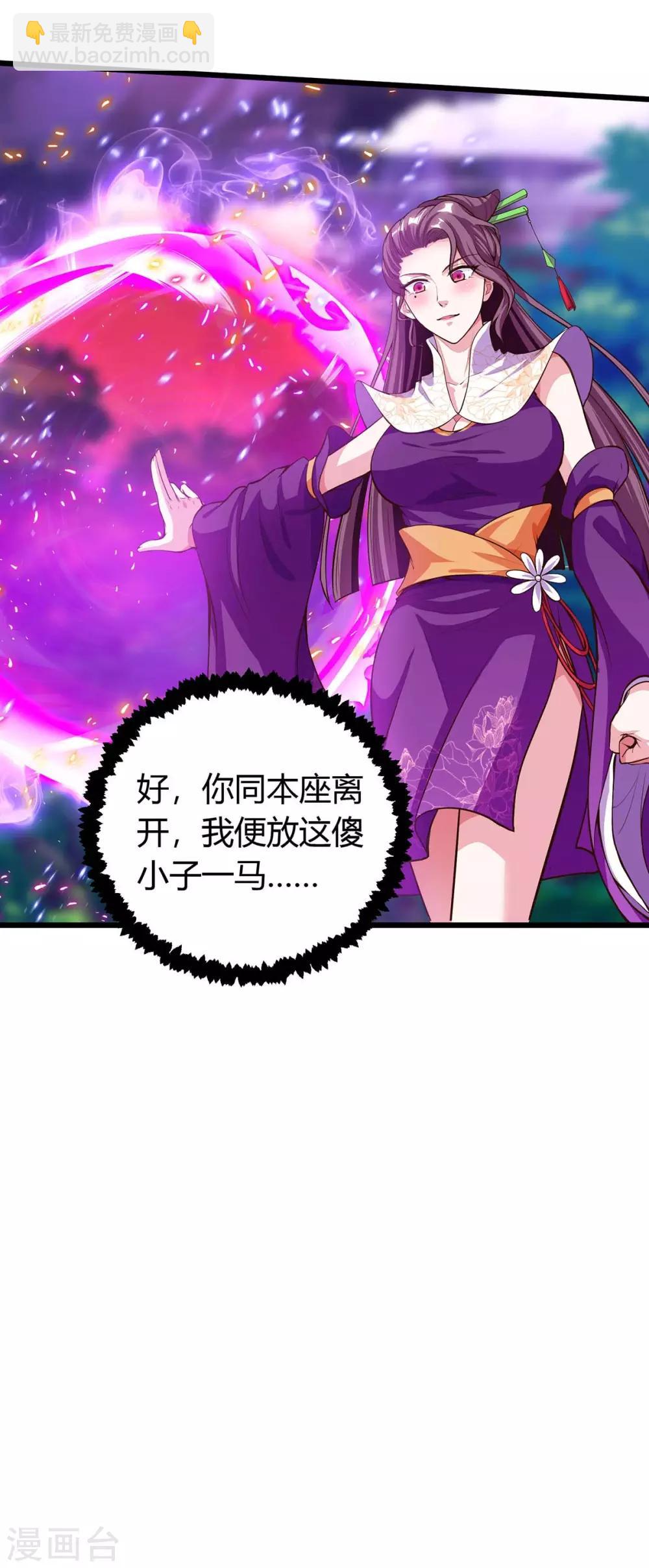 第131话 两年后再见15