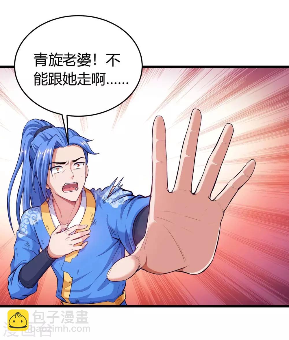 第131话 两年后再见16