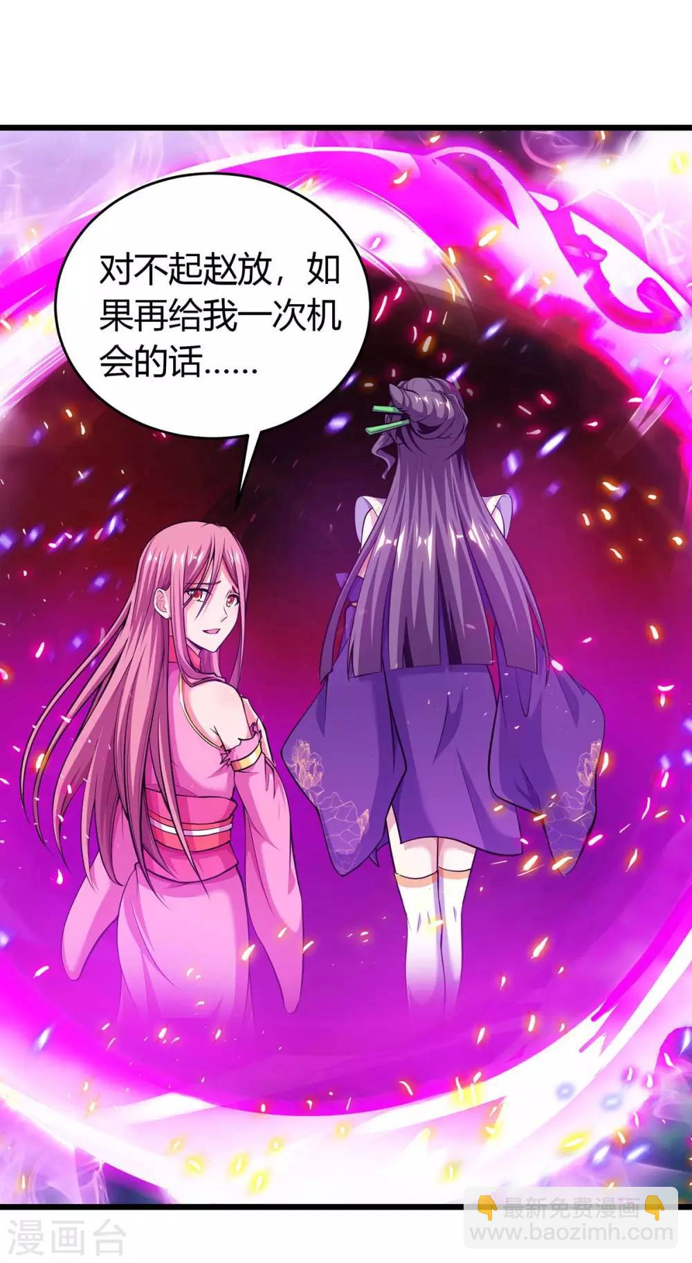 第131话 两年后再见17