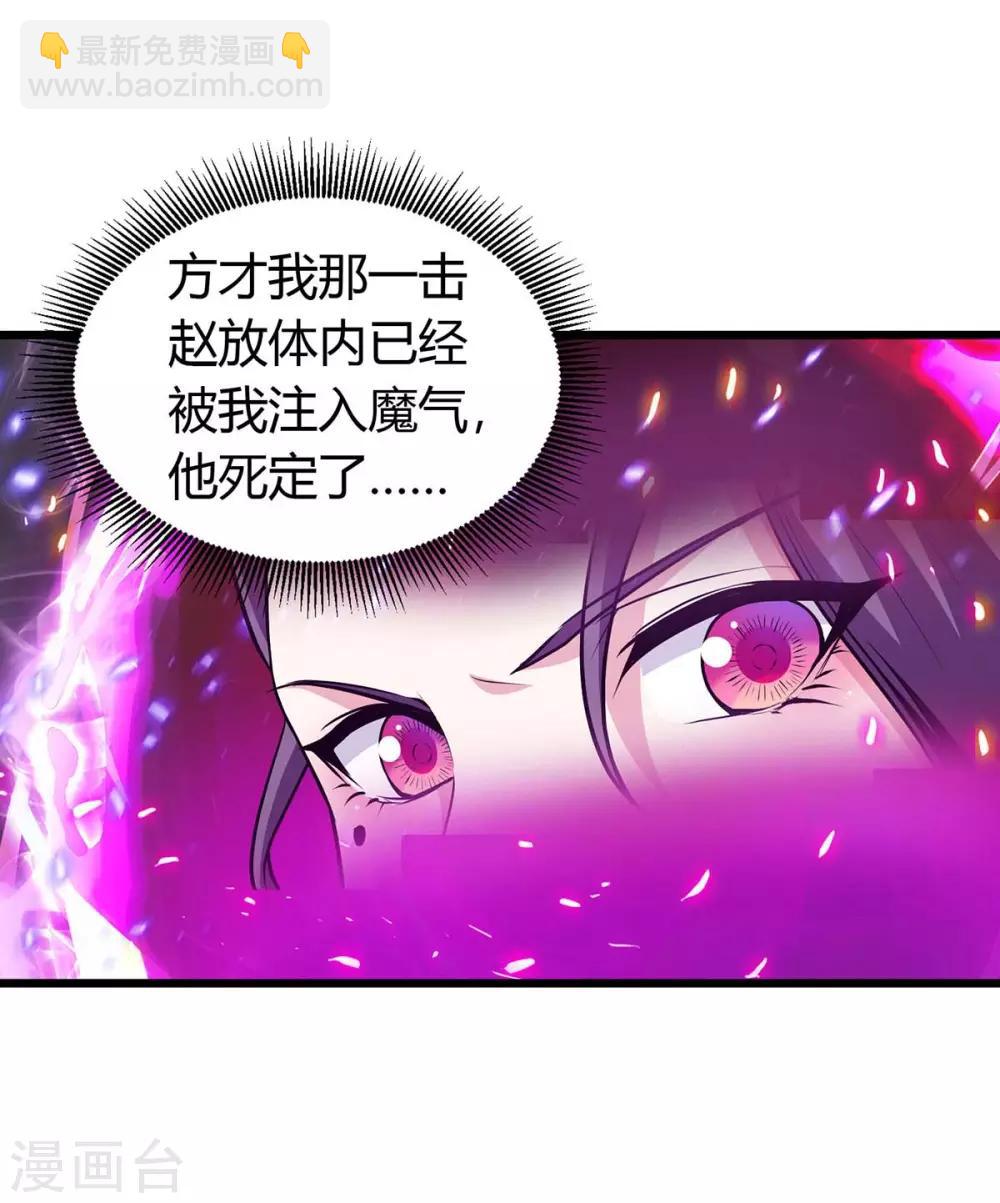 第131话 两年后再见20