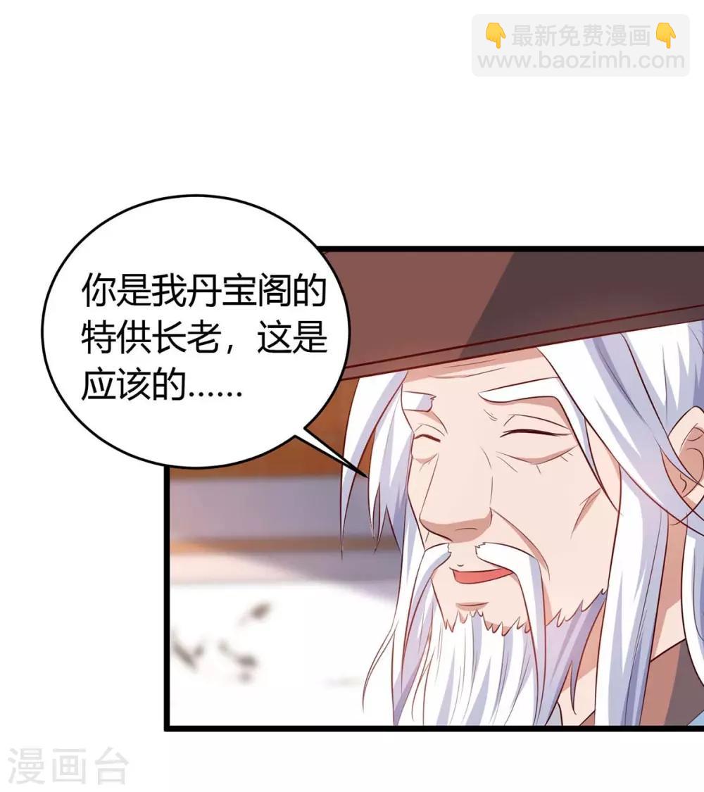 第131话 两年后再见28