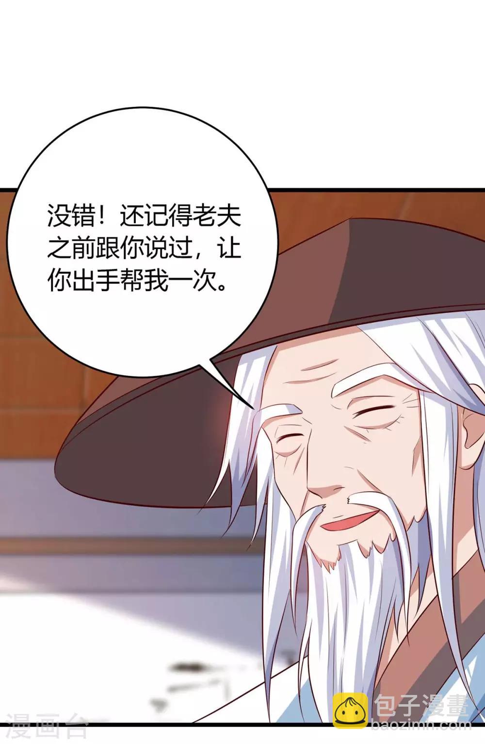 第131话 两年后再见31