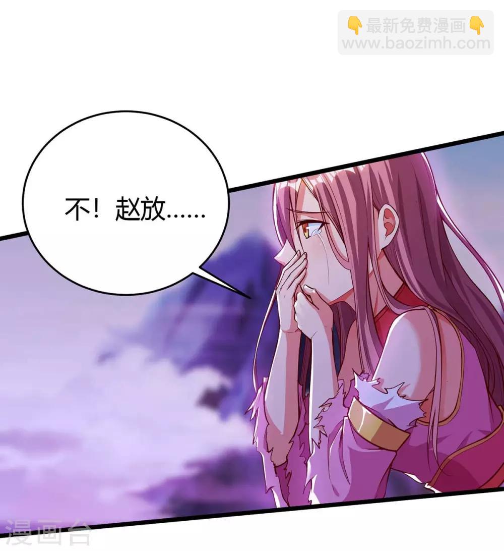 第131话 两年后再见5