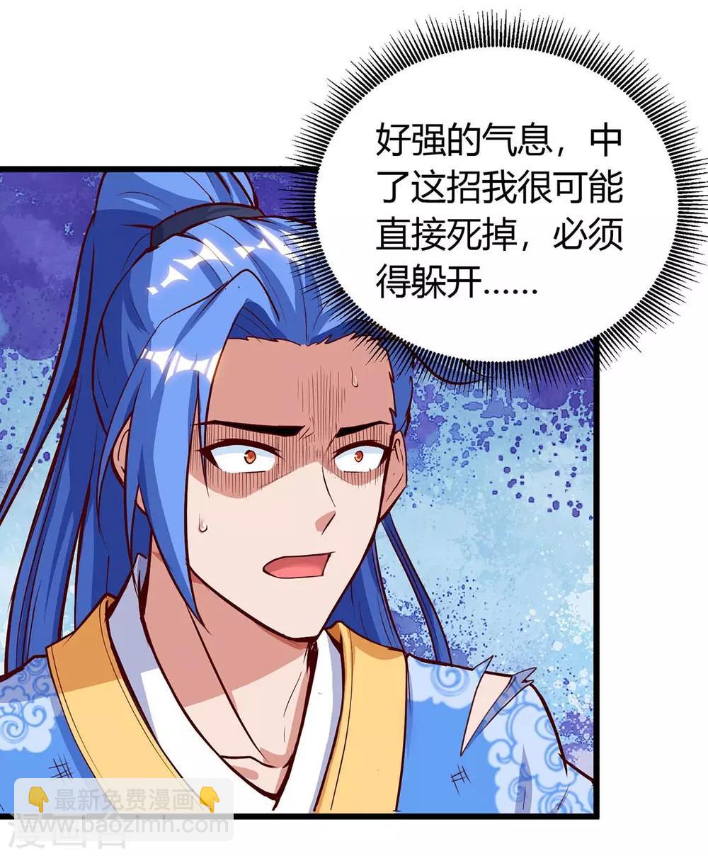 第131话 两年后再见9