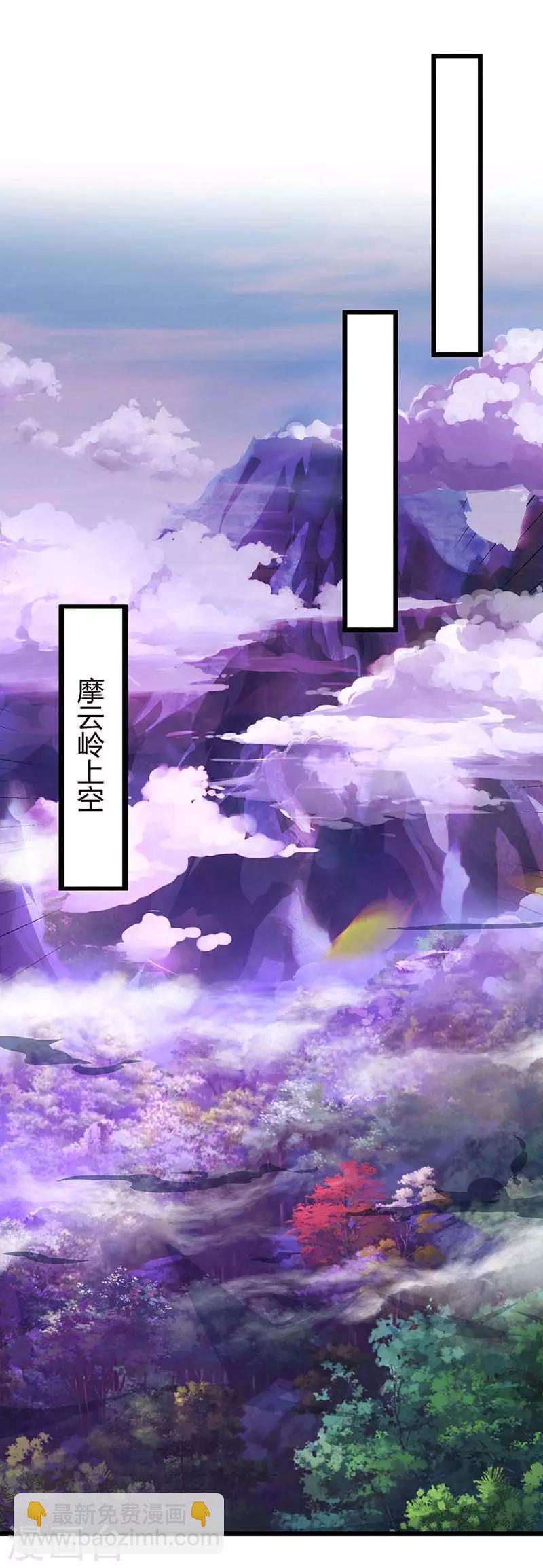 第132话 回家21
