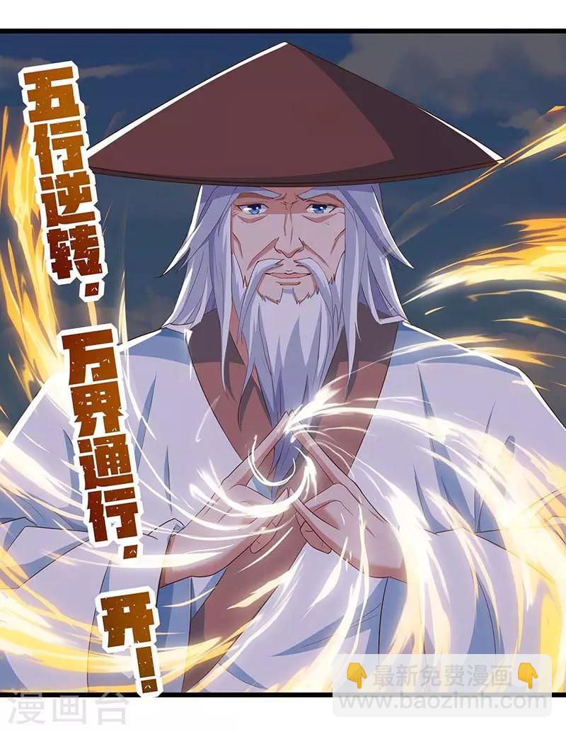 第132话 回家25