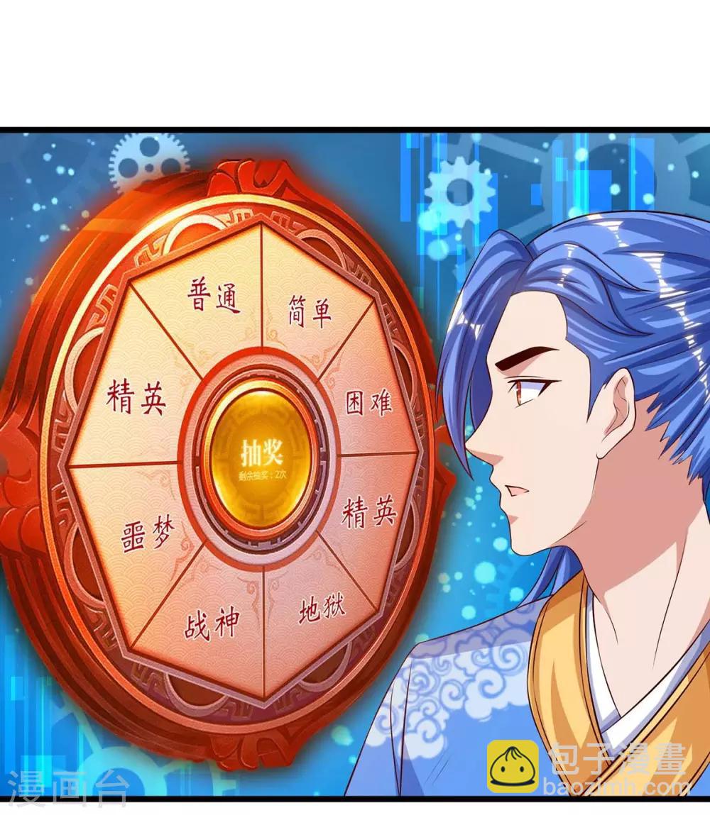 第133话 误打误撞1