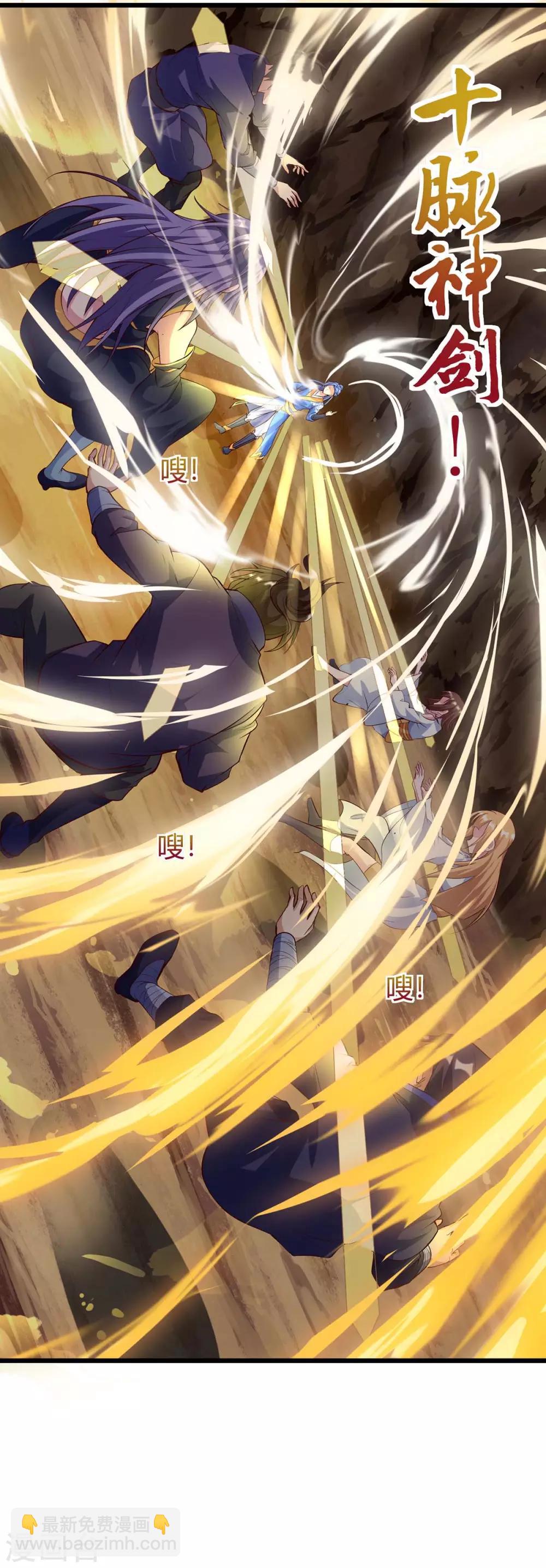 第133话 误打误撞26