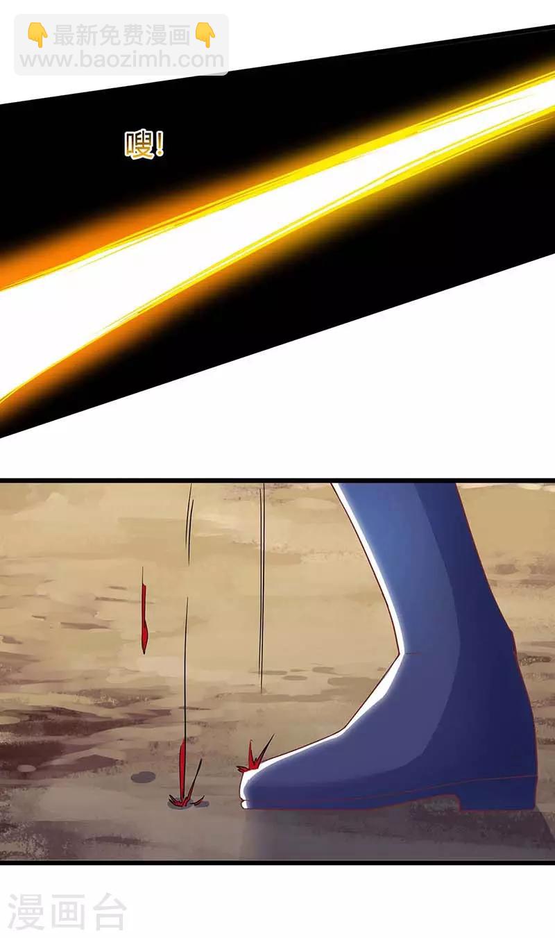 第134话 努力活下去10