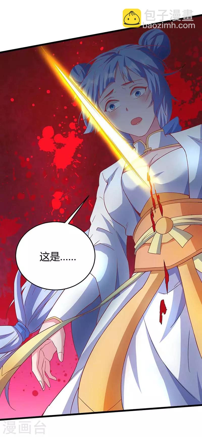 第134话 努力活下去11