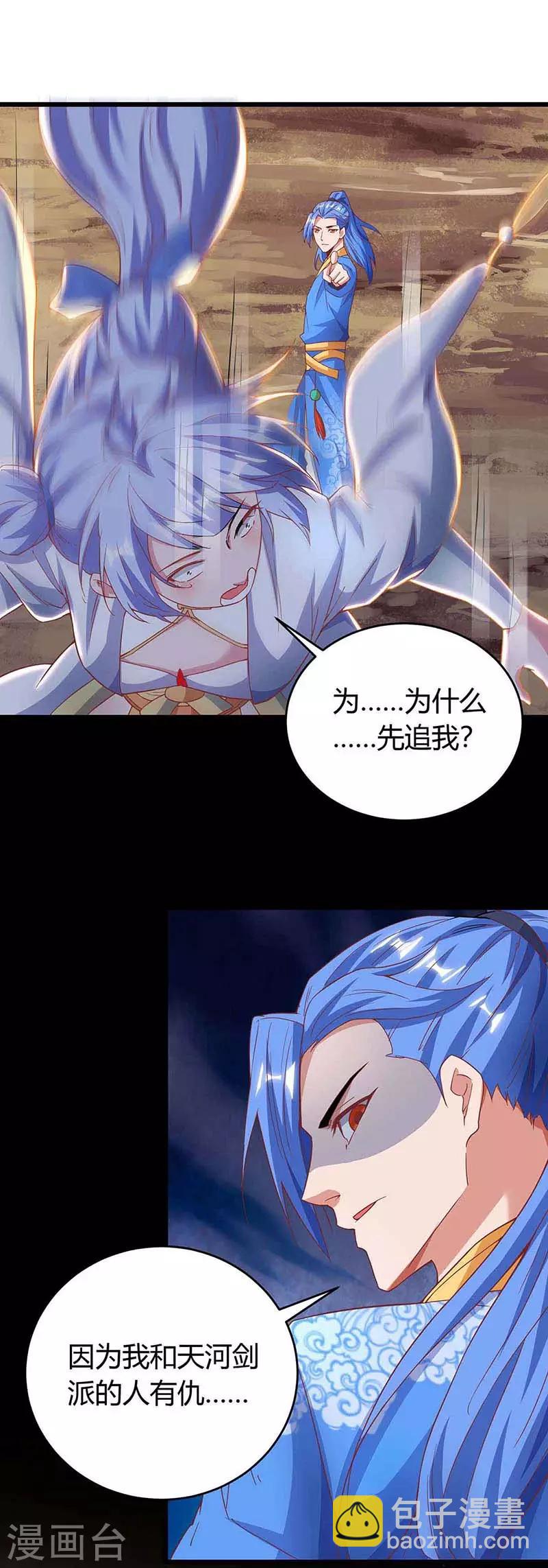 第134话 努力活下去12