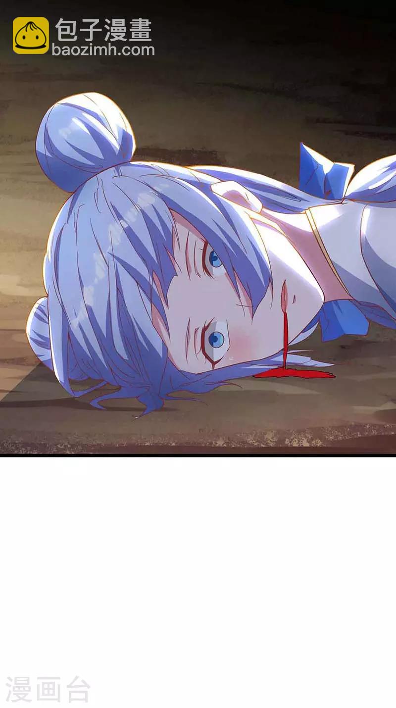 第134话 努力活下去13