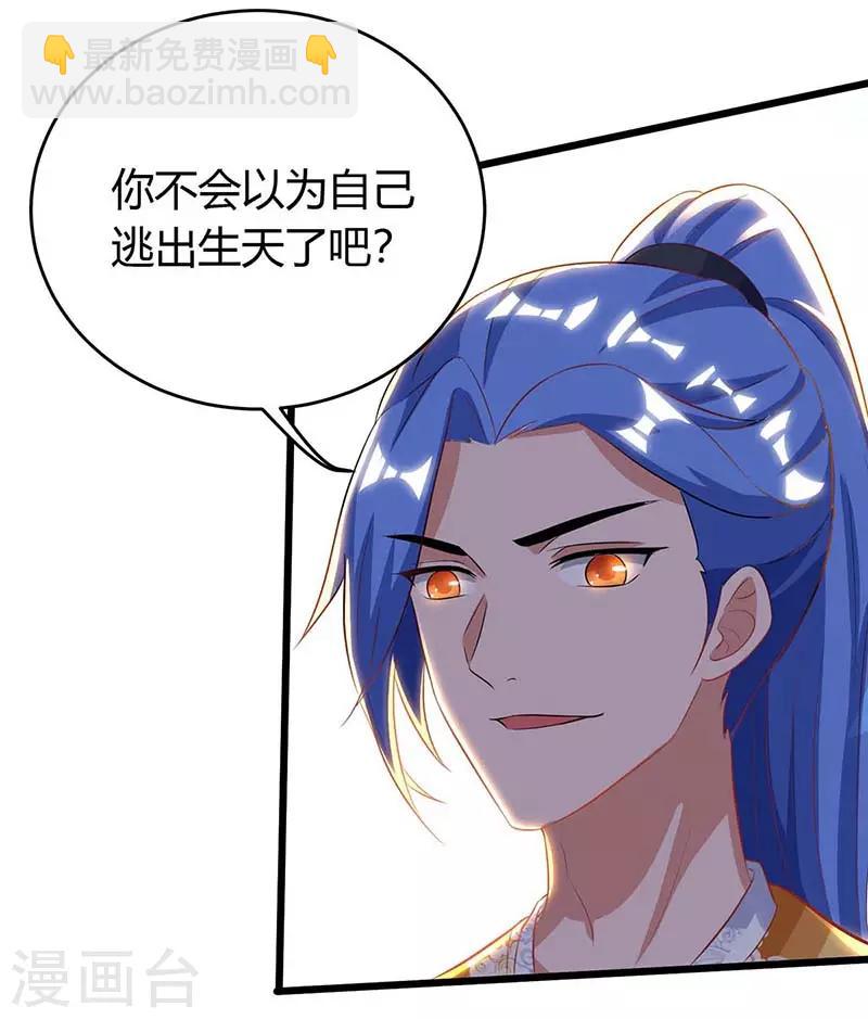 第134话 努力活下去17