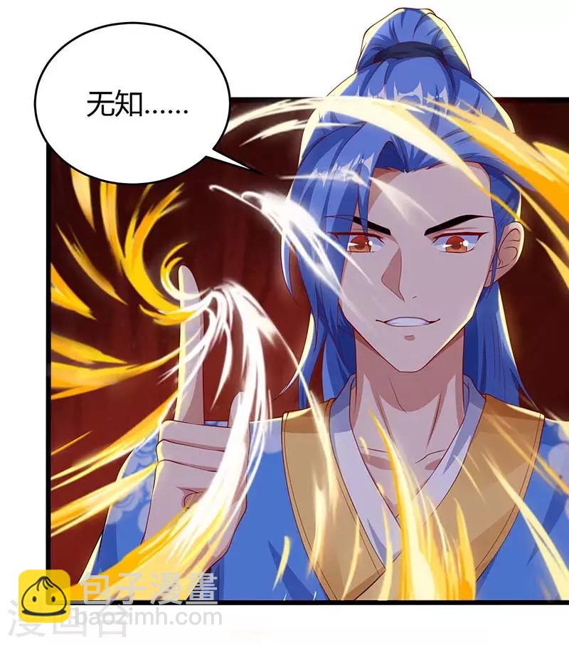 第134话 努力活下去19