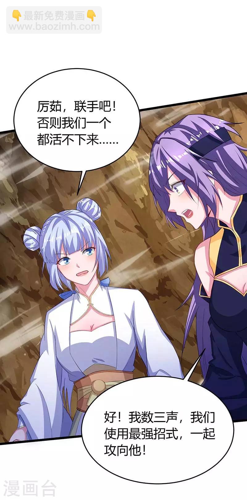 第134话 努力活下去2
