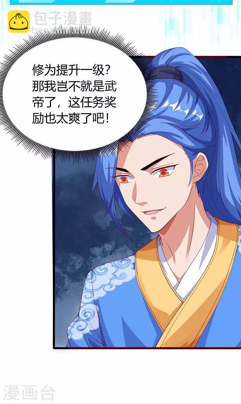 第134话 努力活下去21