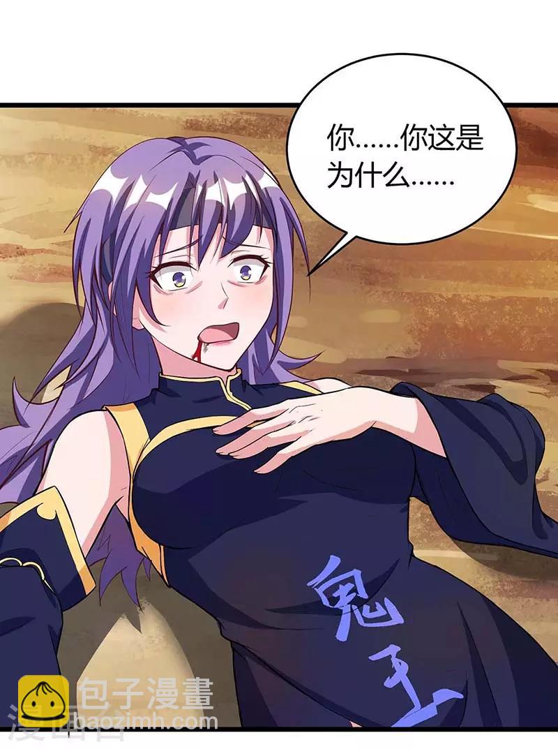 第134话 努力活下去24