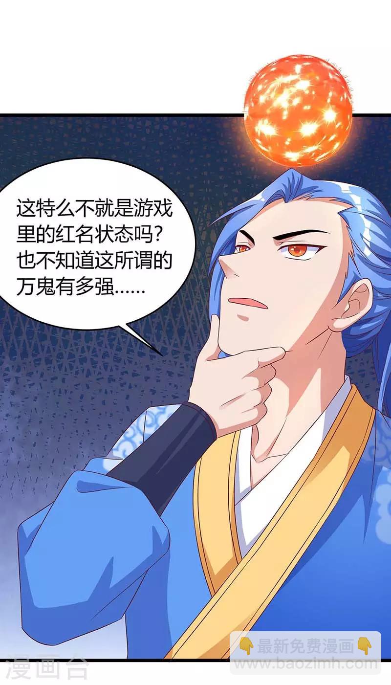 第134话 努力活下去27