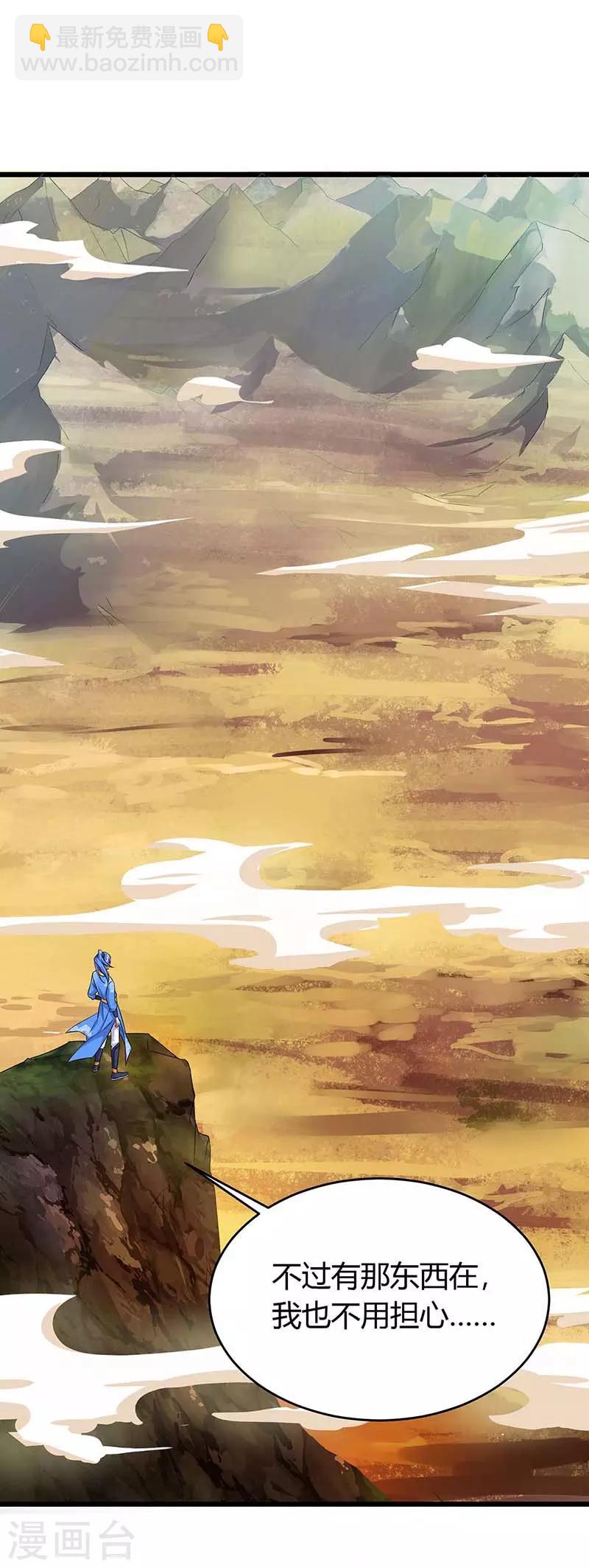 第134话 努力活下去28