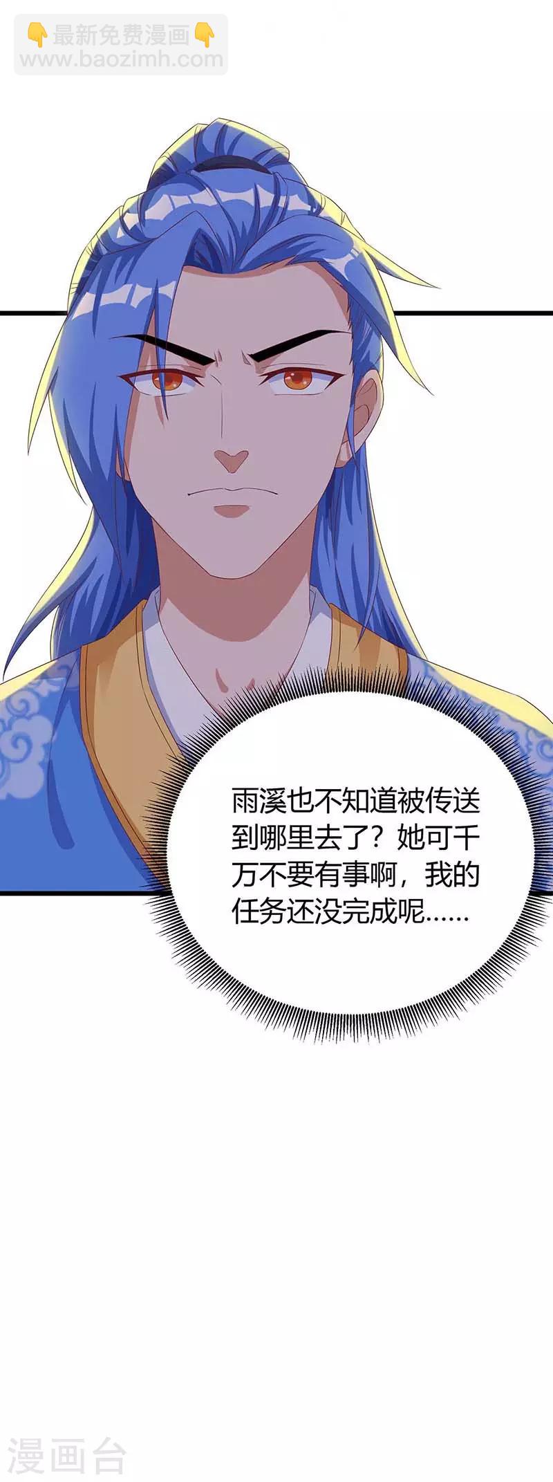 第134话 努力活下去29