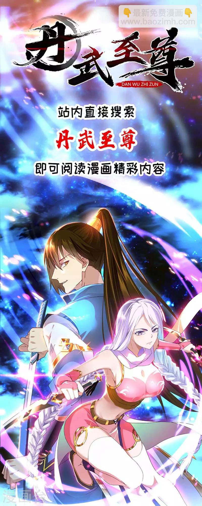 第134话 努力活下去30