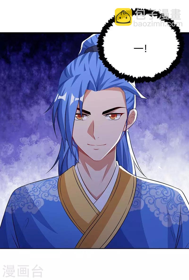 第134话 努力活下去5