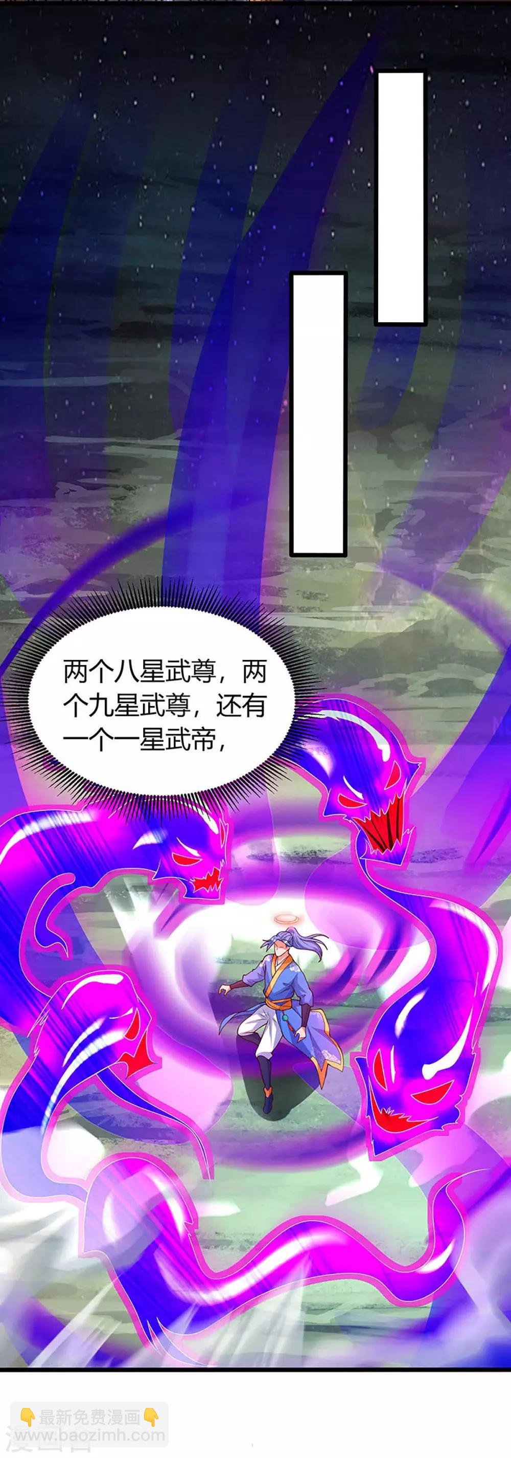 第135话 遮天幡12
