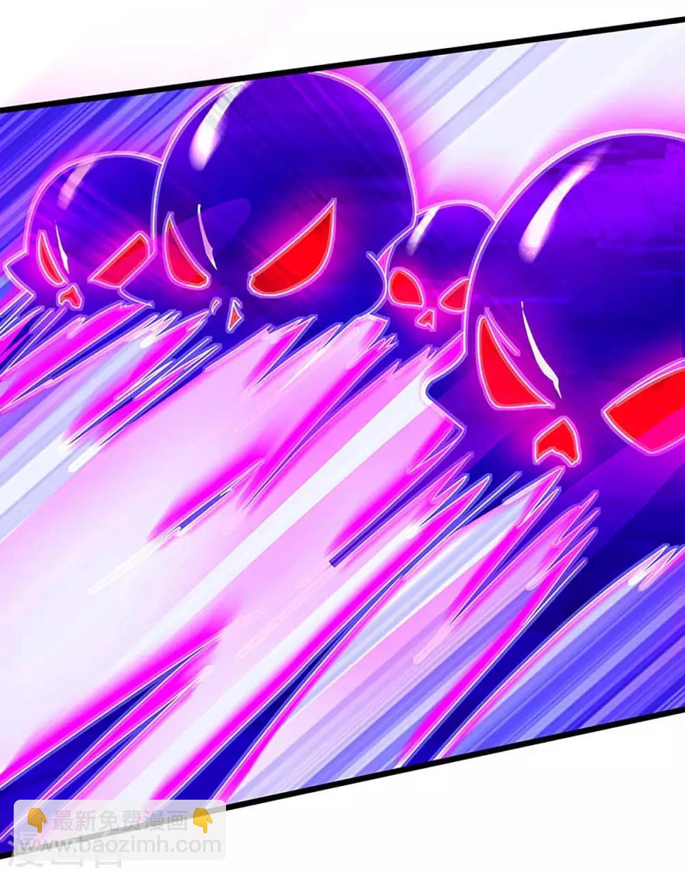 第135话 遮天幡17
