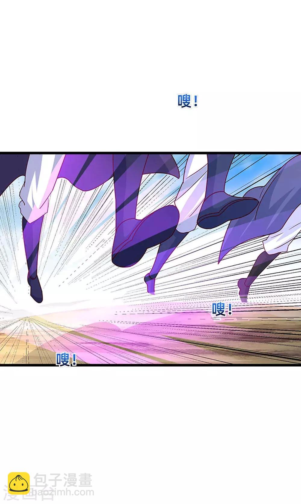 第135话 遮天幡20