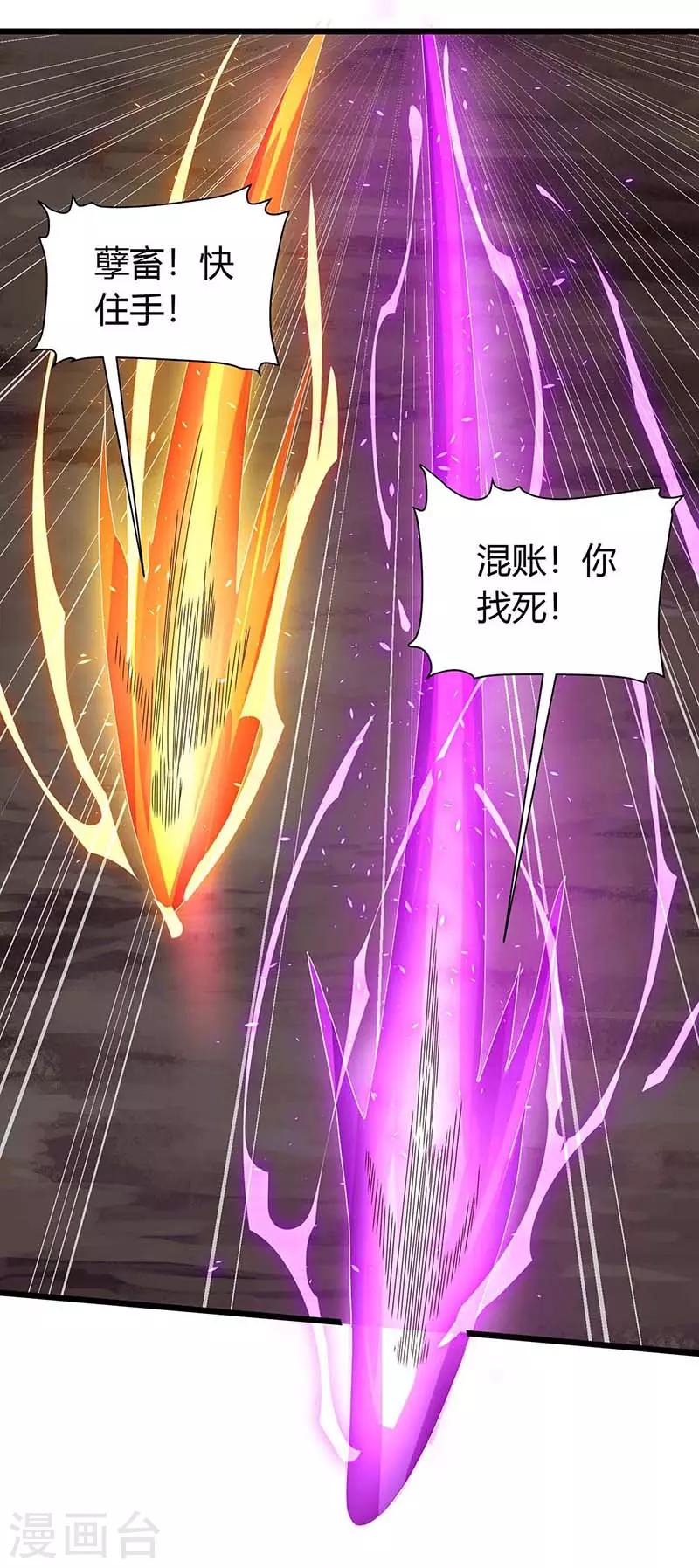 第136话 大墟之森林0