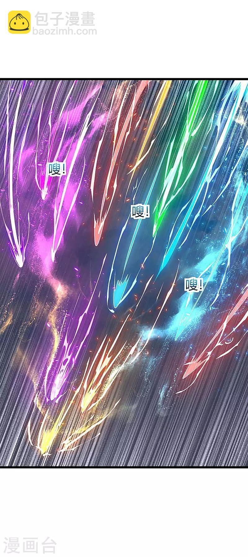 第136话 大墟之森林11