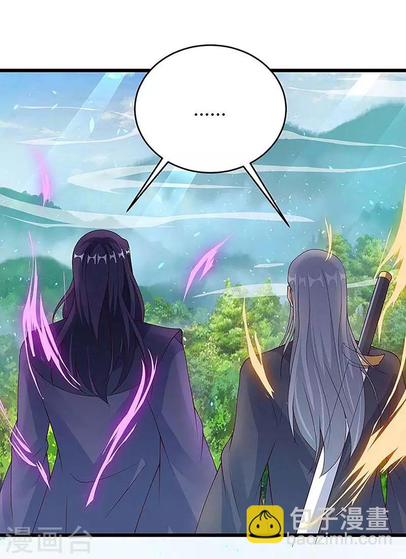 第136话 大墟之森林22