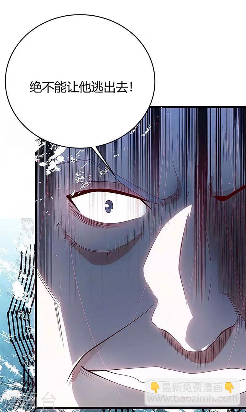 第136话 大墟之森林28