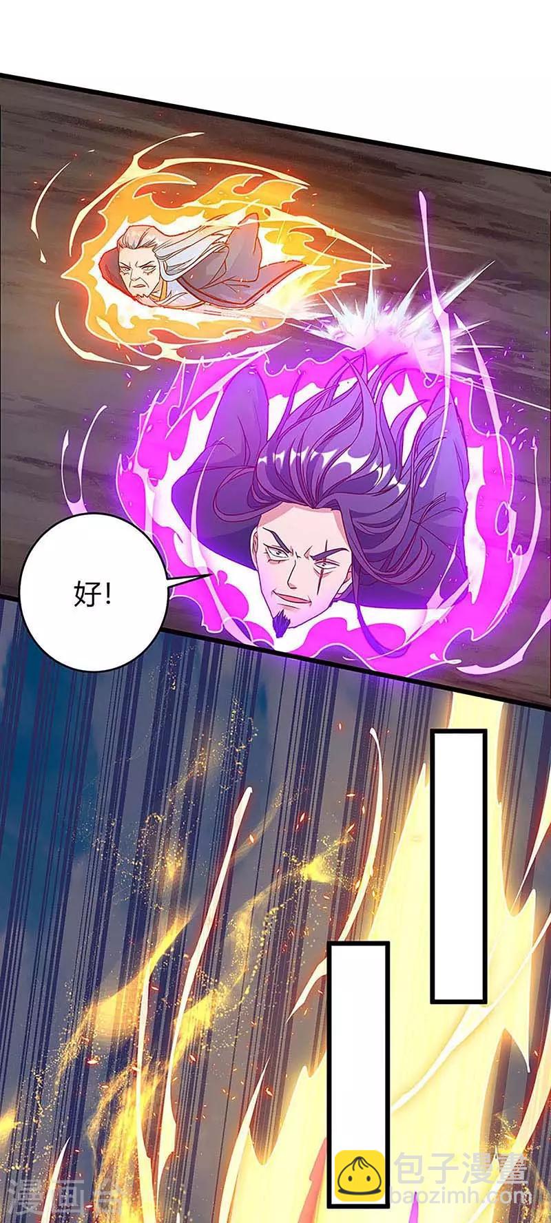 第136话 大墟之森林5